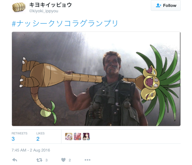 Pokémon memes go viral as Japan pokes fun at Exeggutor’s new long-necked Alola form
